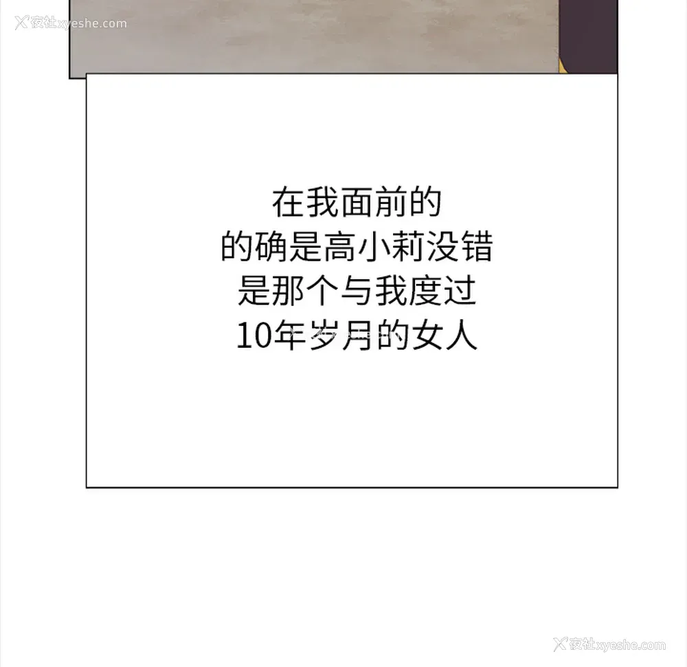 47P - 她的时间