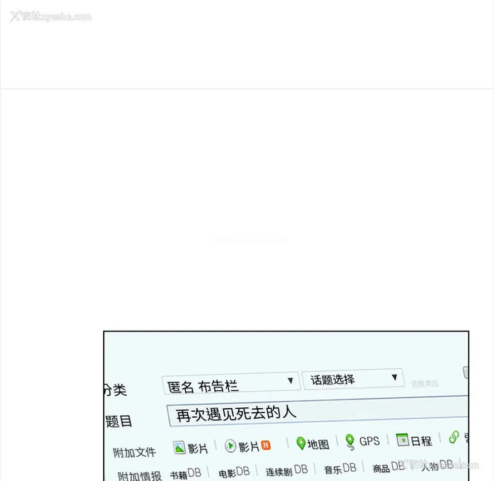 51P - 她的时间
