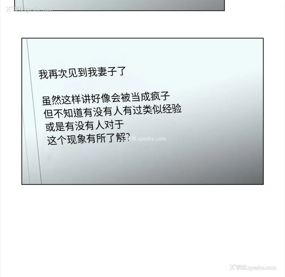 53P - 她的时间