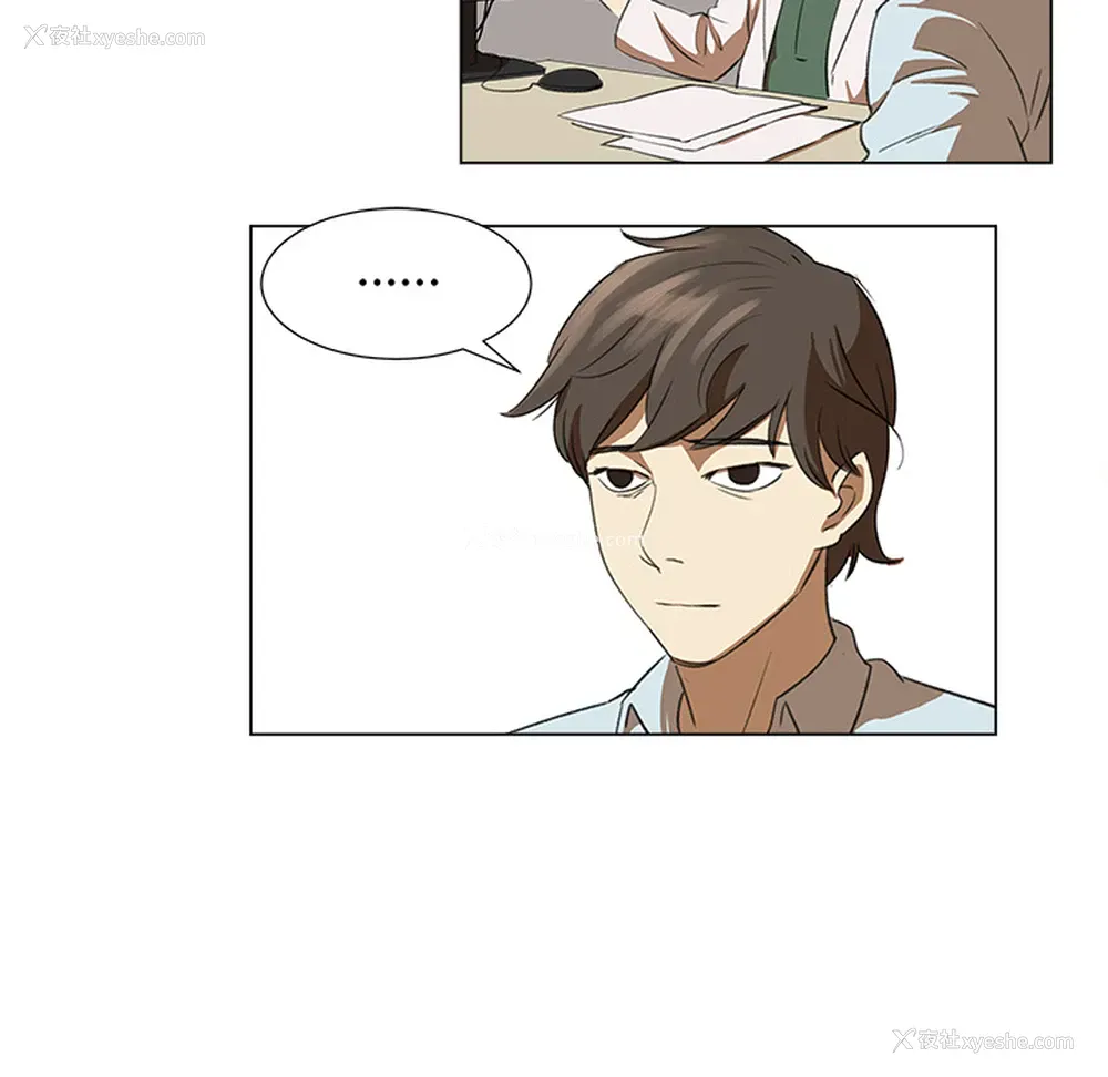 5P - 她的时间