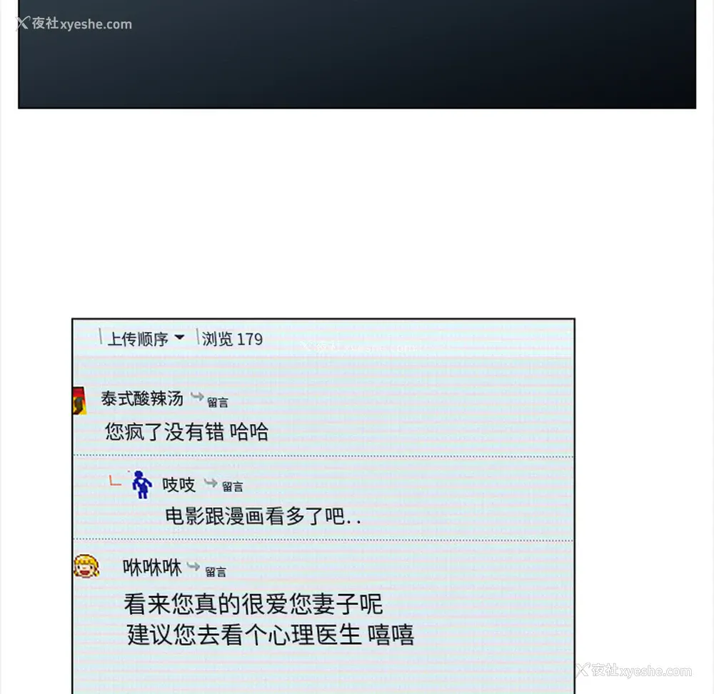 57P - 她的时间