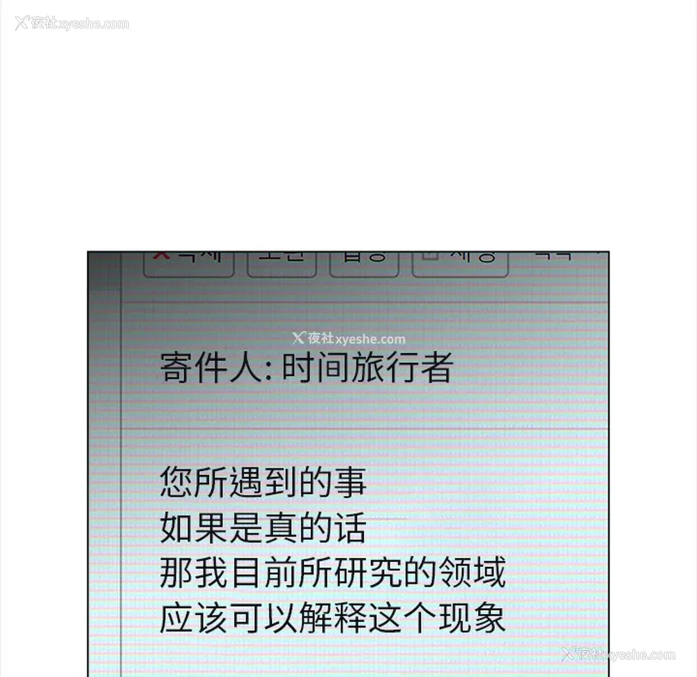 60P - 她的时间