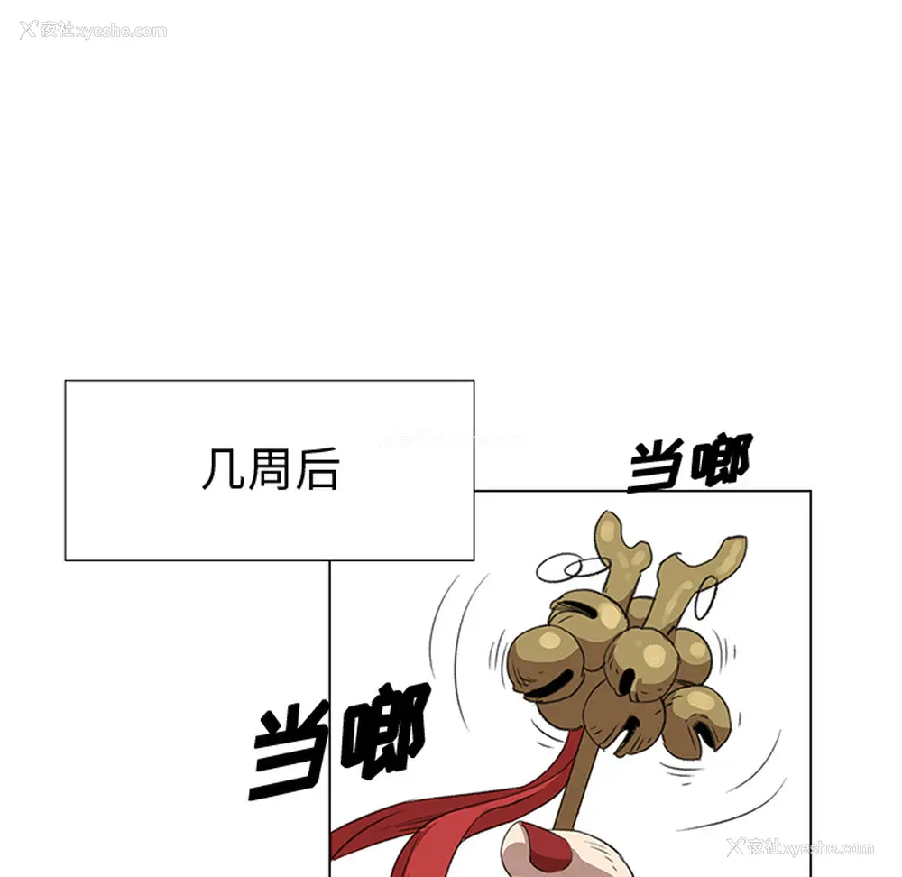 6P - 她的时间