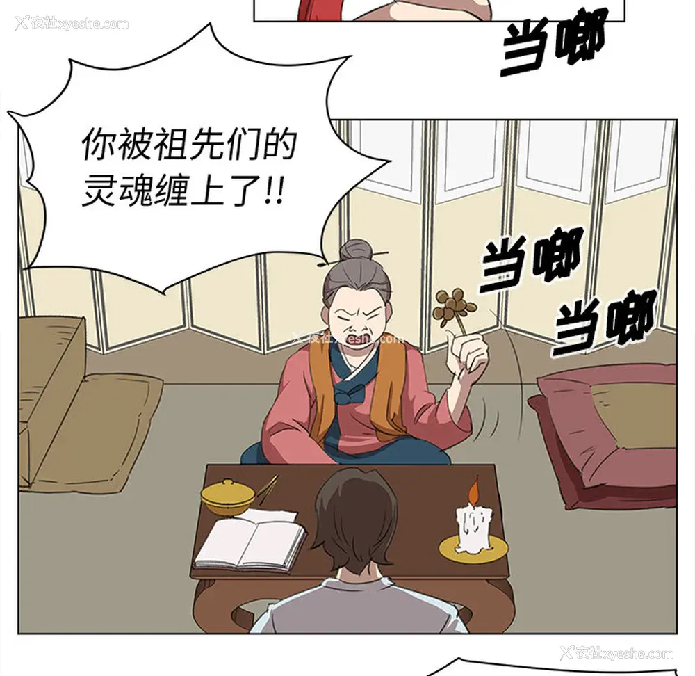 7P - 她的时间