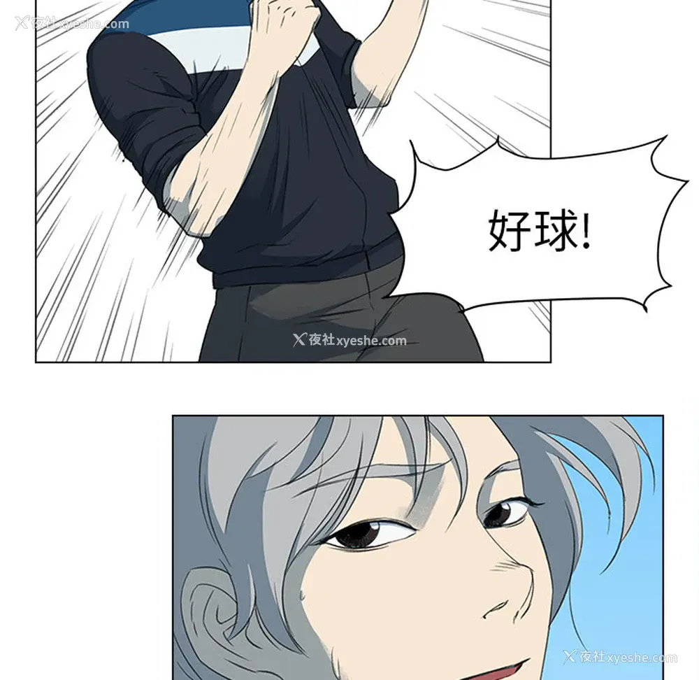 14P - 她的时间