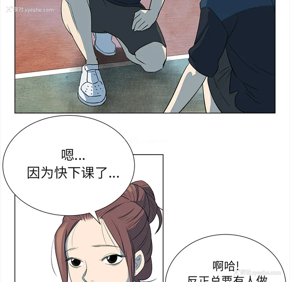 21P - 她的时间