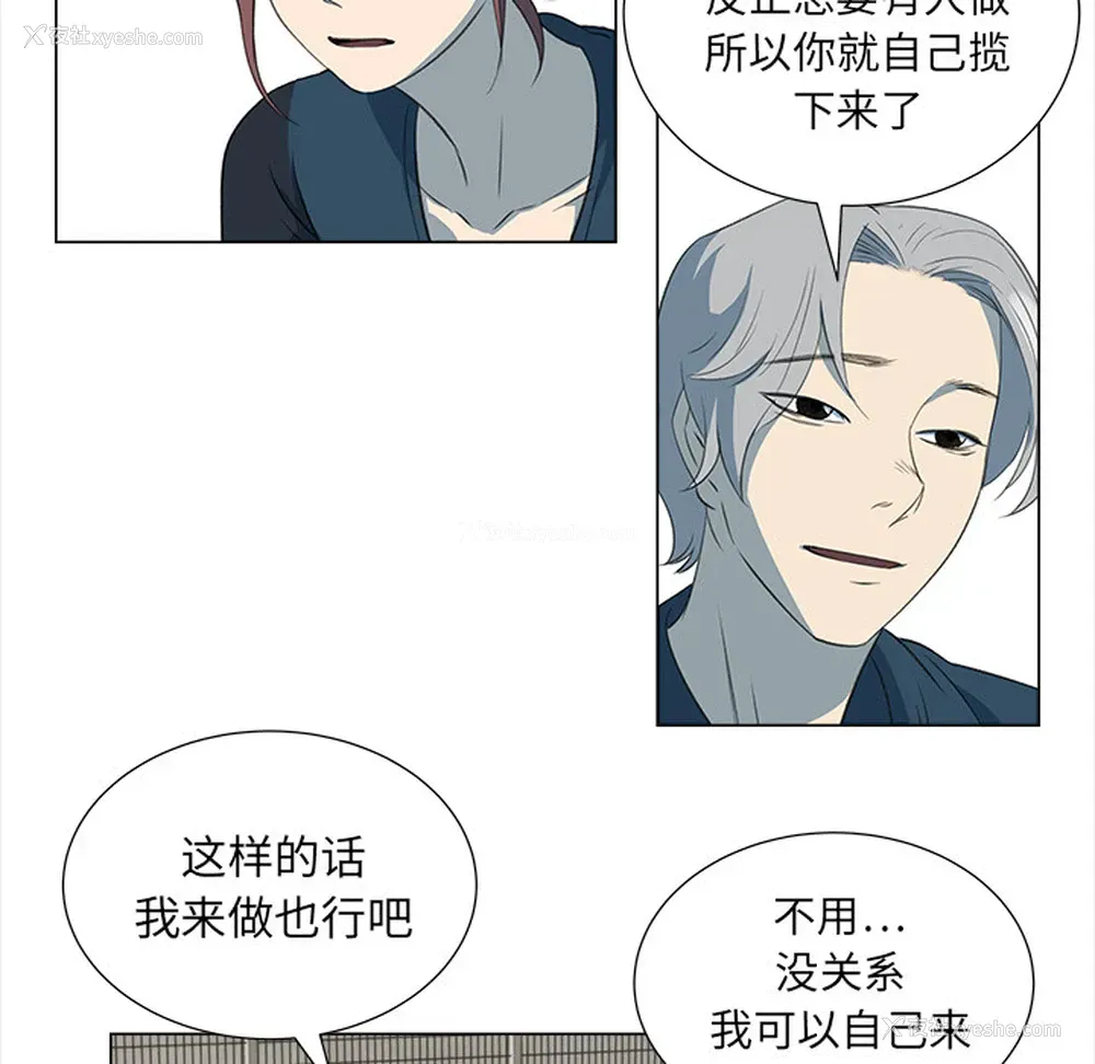 22P - 她的时间