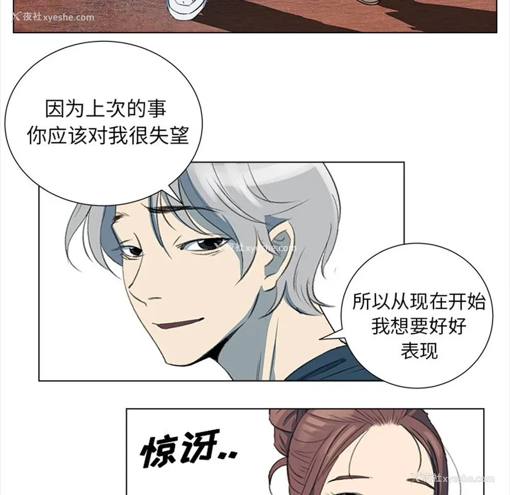 25P - 她的时间