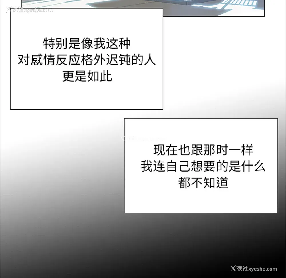 30P - 她的时间
