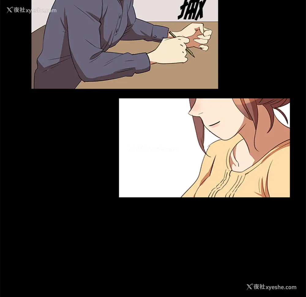 33P - 她的时间