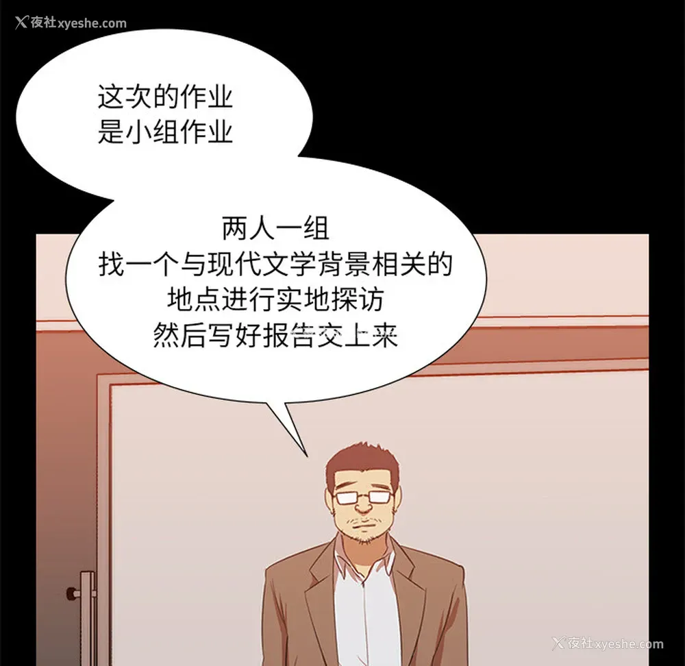34P - 她的时间
