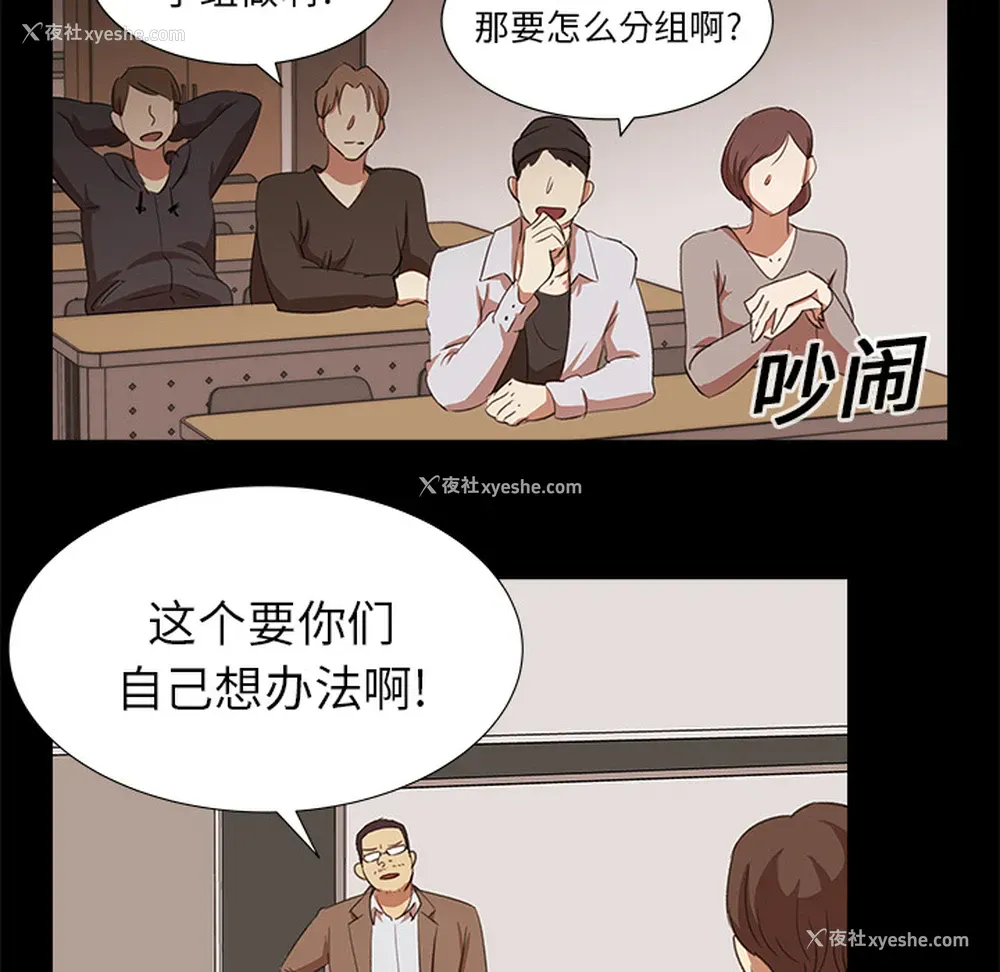 36P - 她的时间