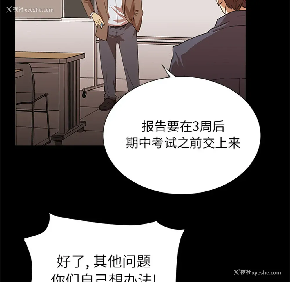 37P - 她的时间