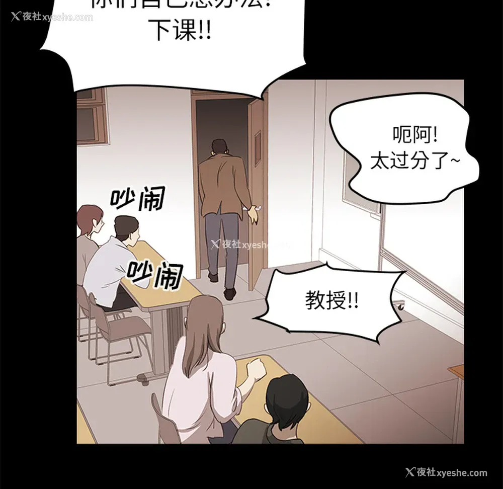 38P - 她的时间