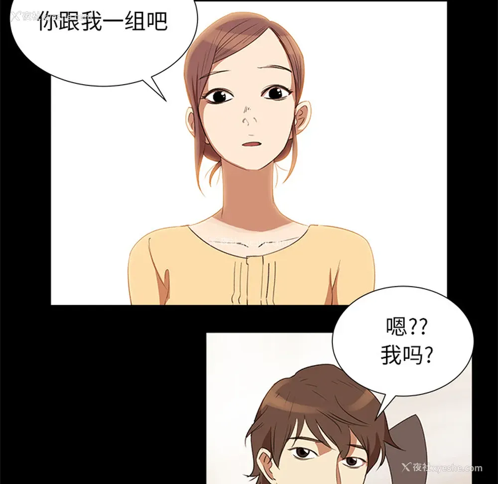41P - 她的时间