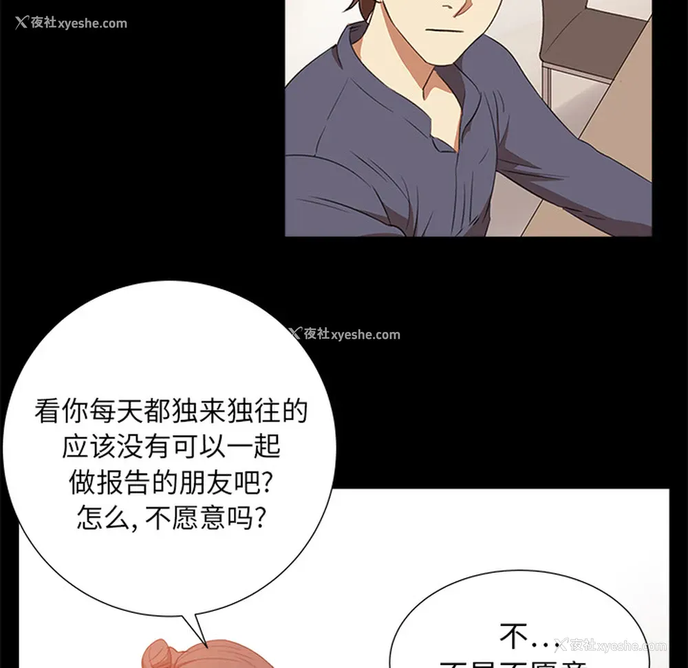 42P - 她的时间
