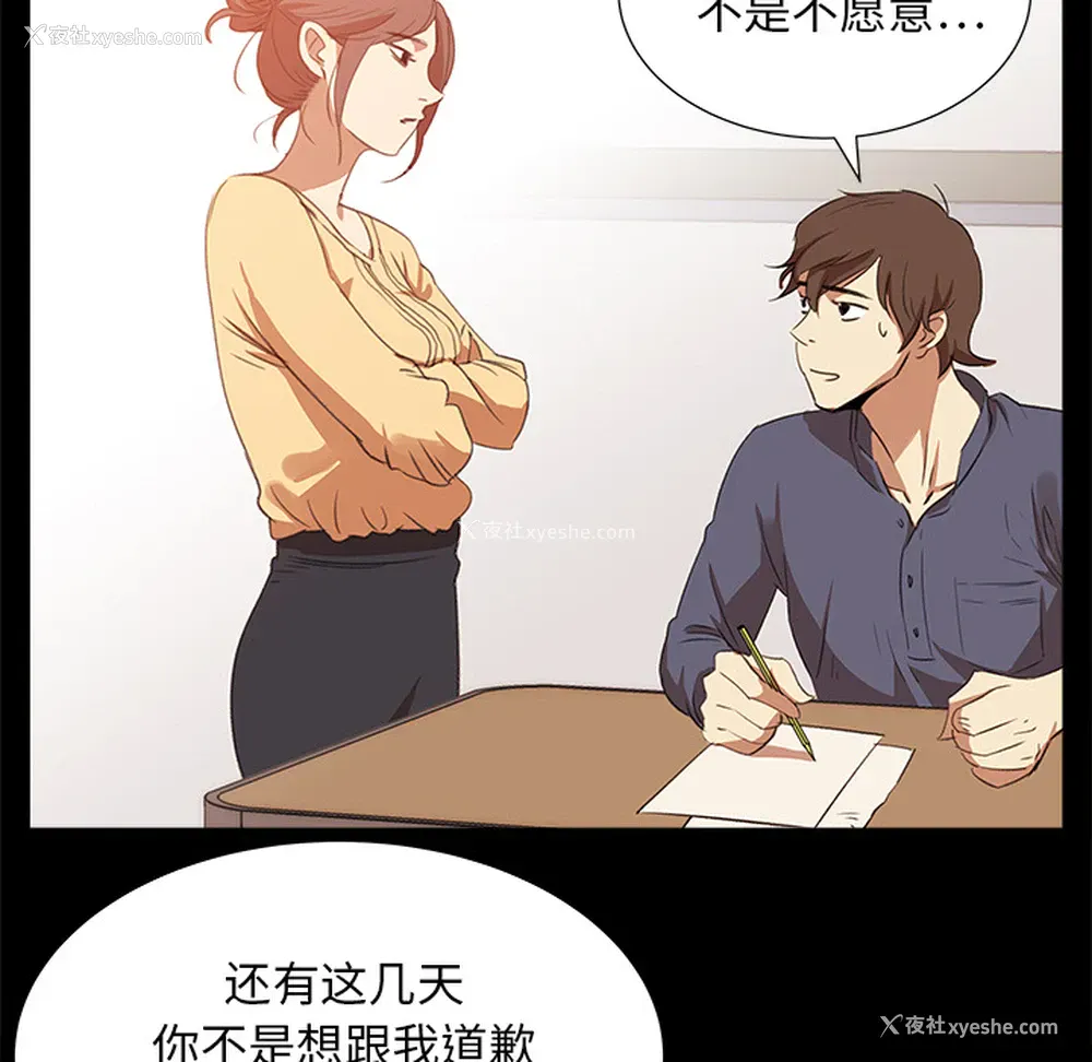 43P - 她的时间