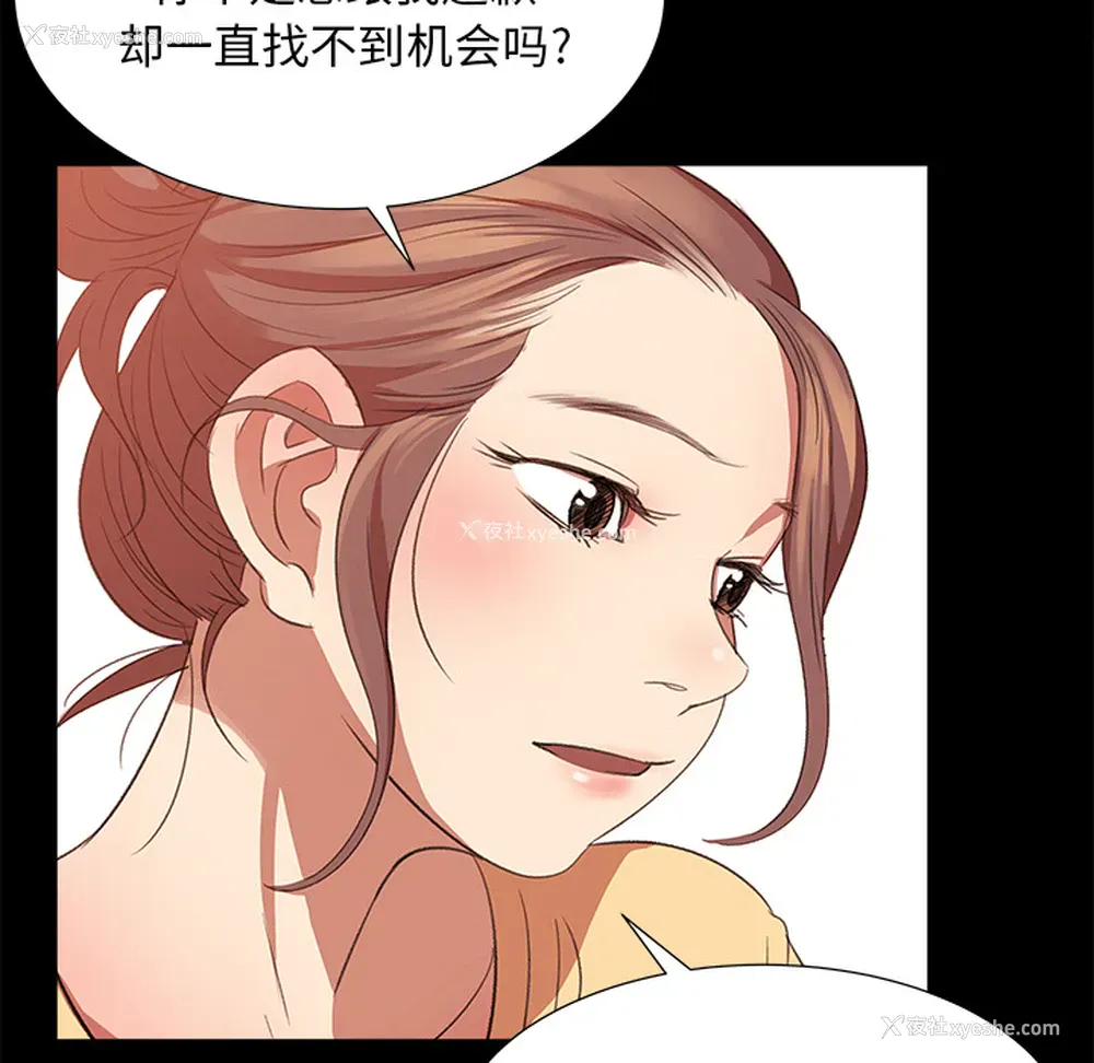 44P - 她的时间