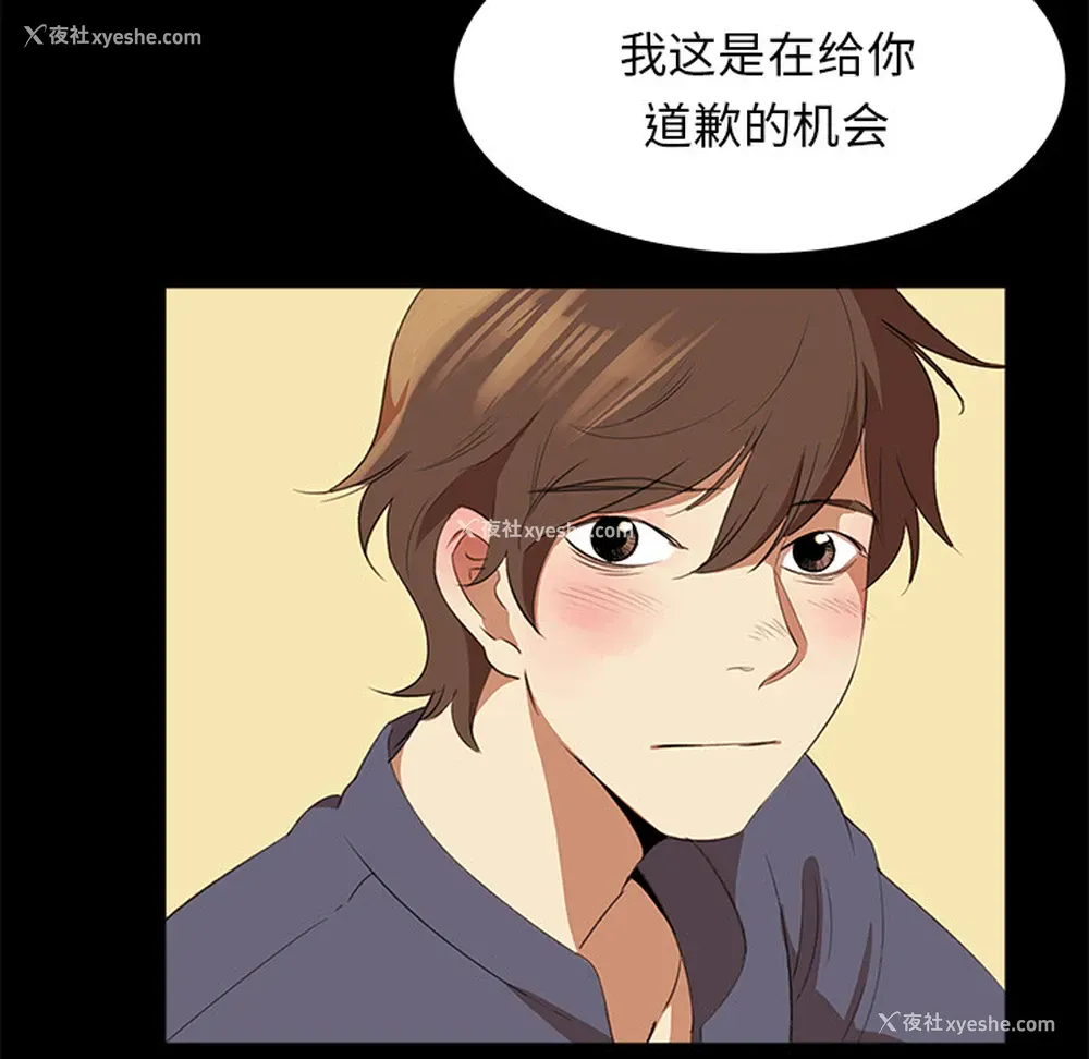45P - 她的时间