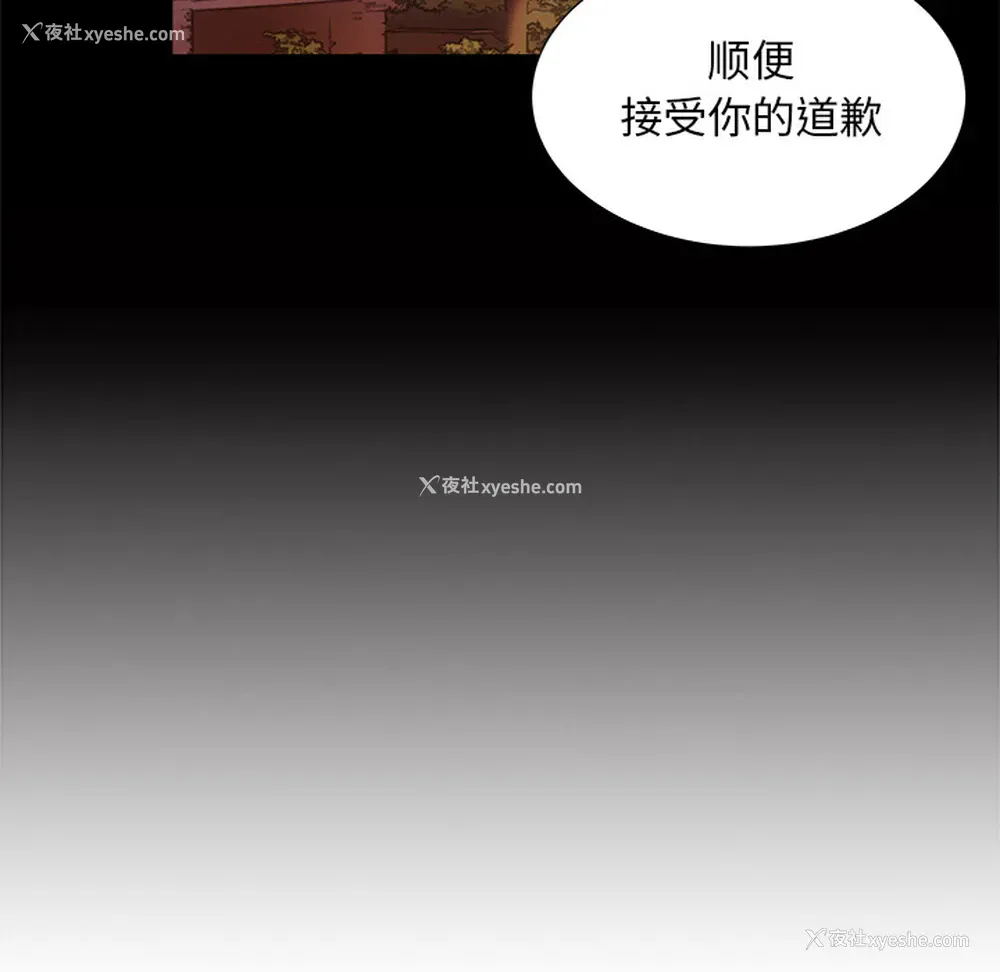 47P - 她的时间