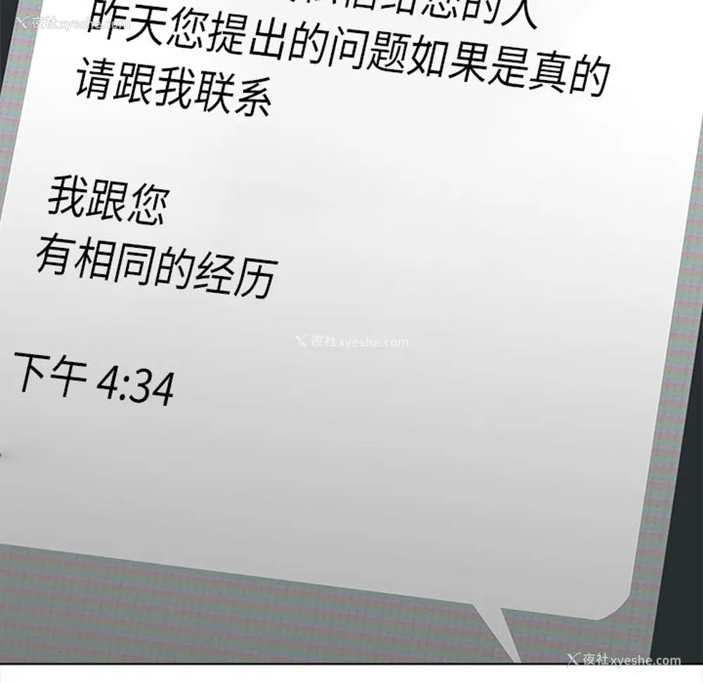 50P - 她的时间