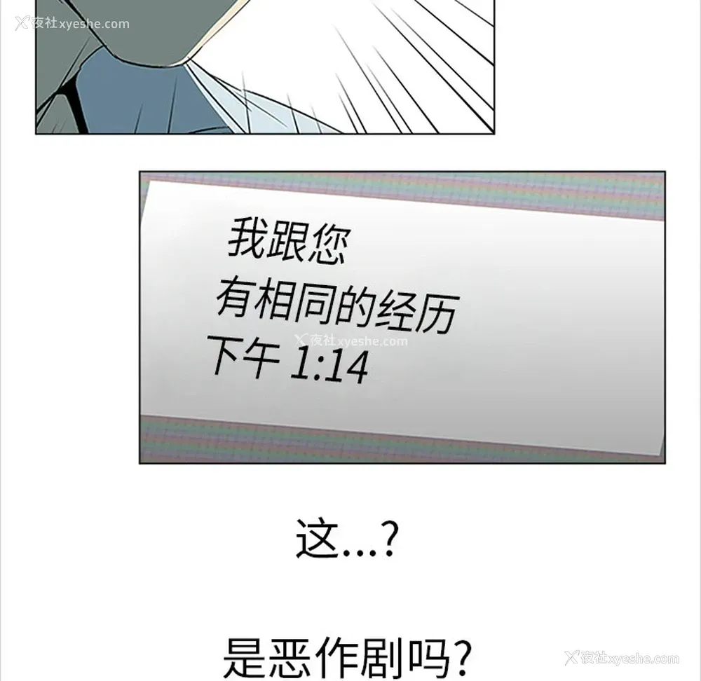 52P - 她的时间