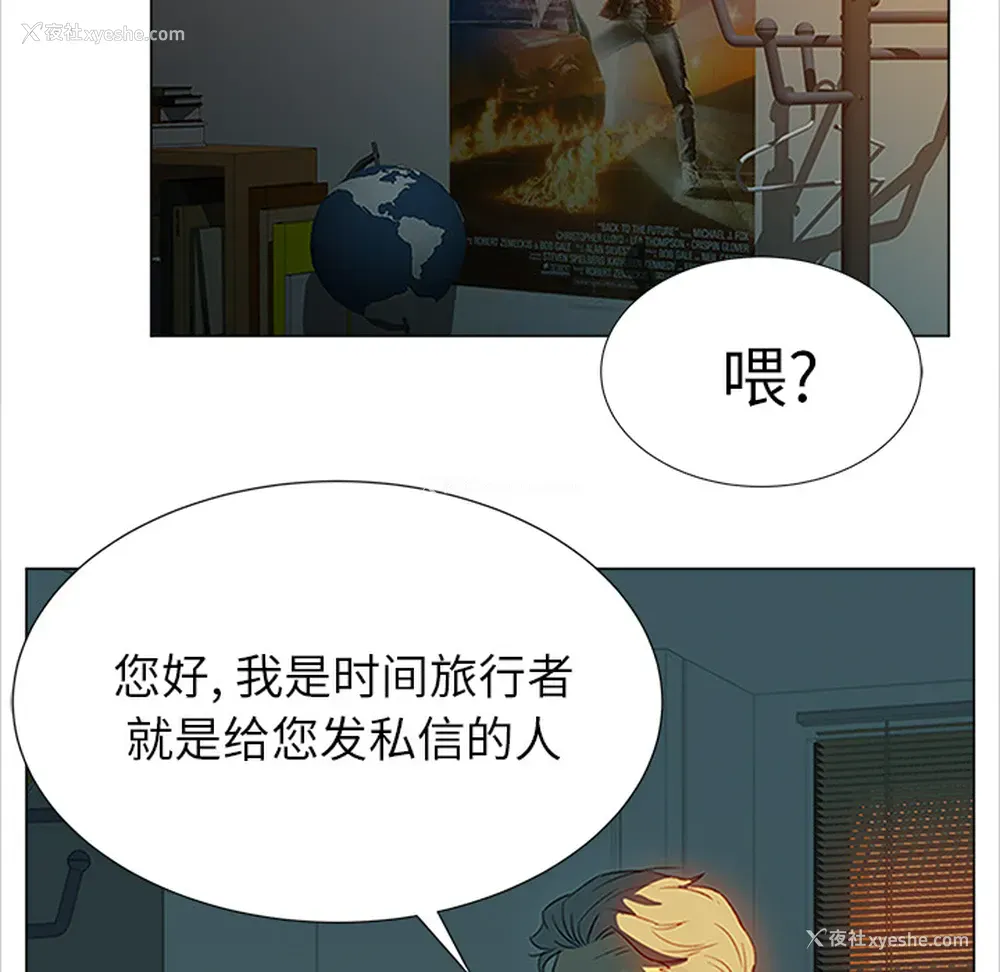 59P - 她的时间