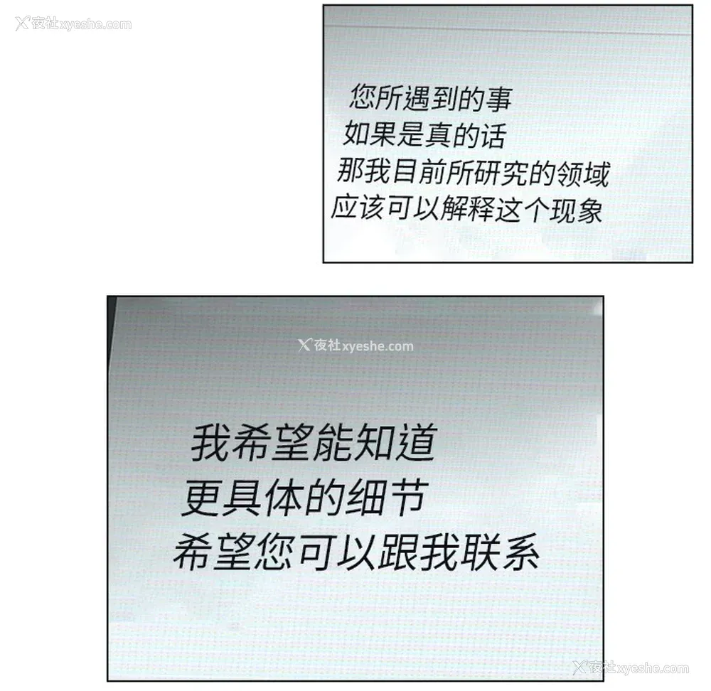 6P - 她的时间