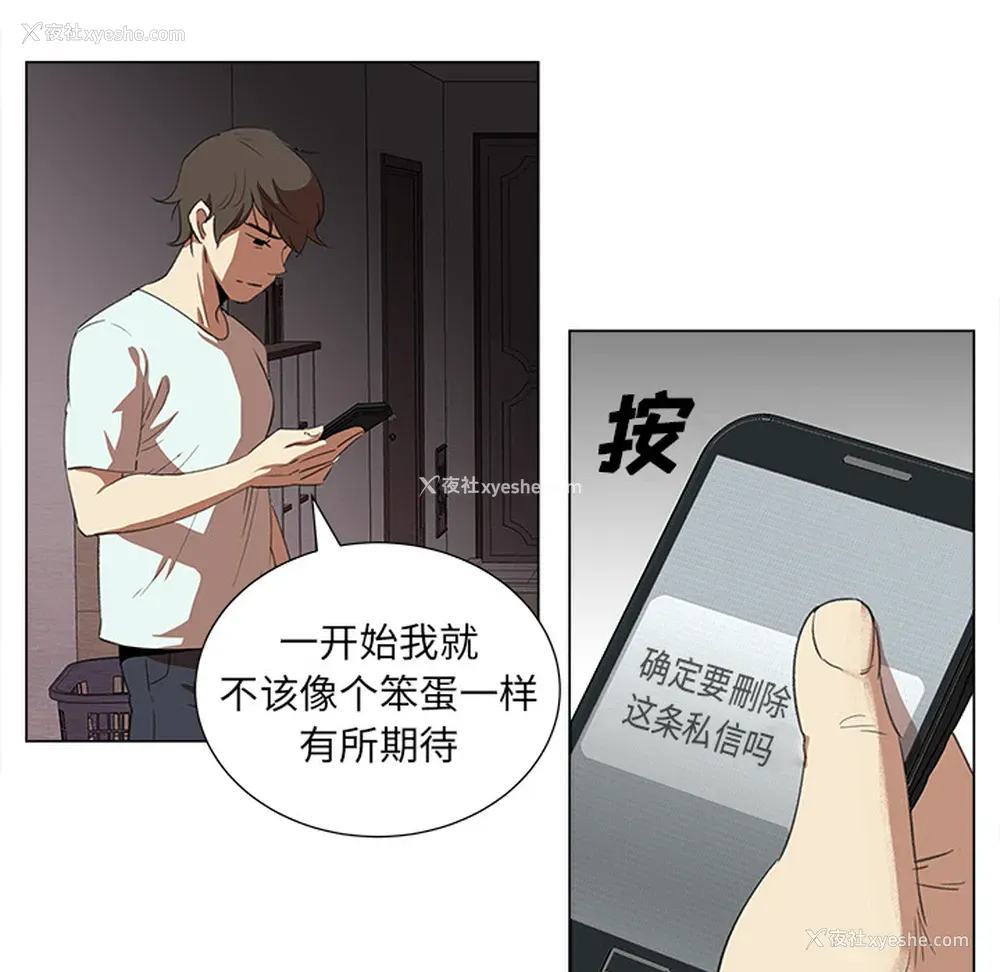 7P - 她的时间