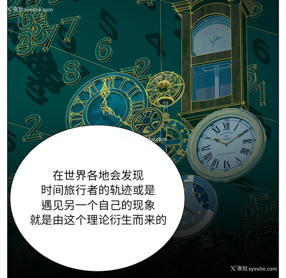 10P - 她的时间