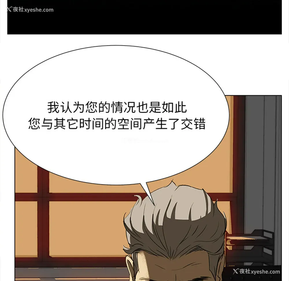 11P - 她的时间