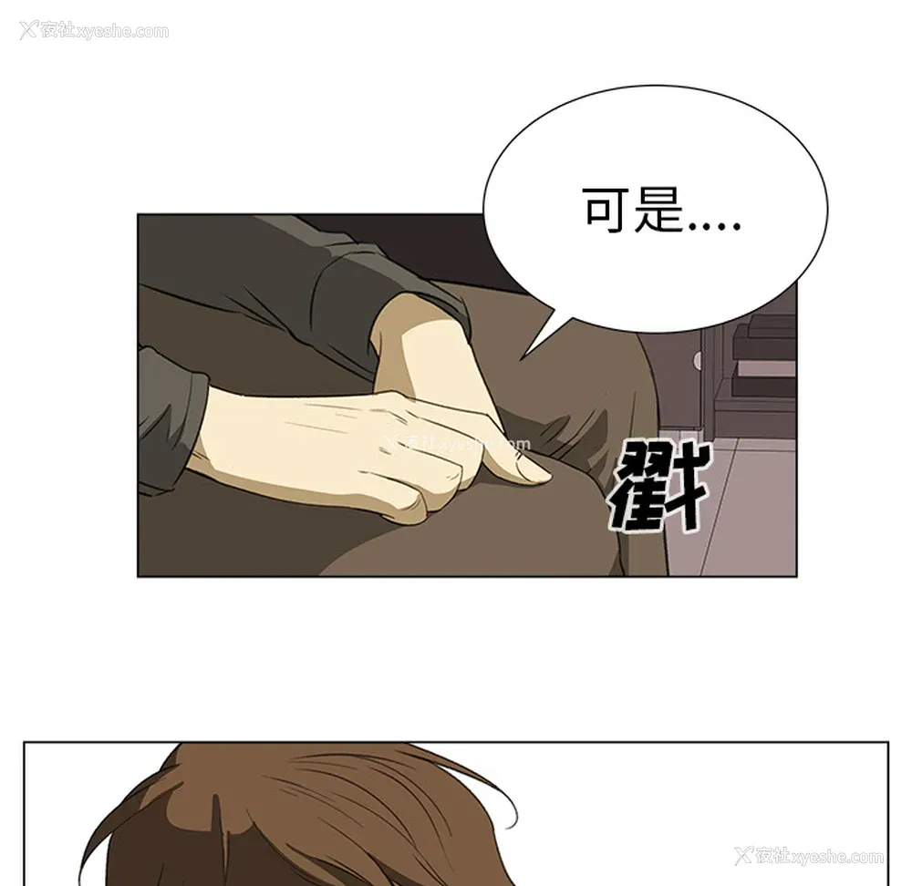 13P - 她的时间