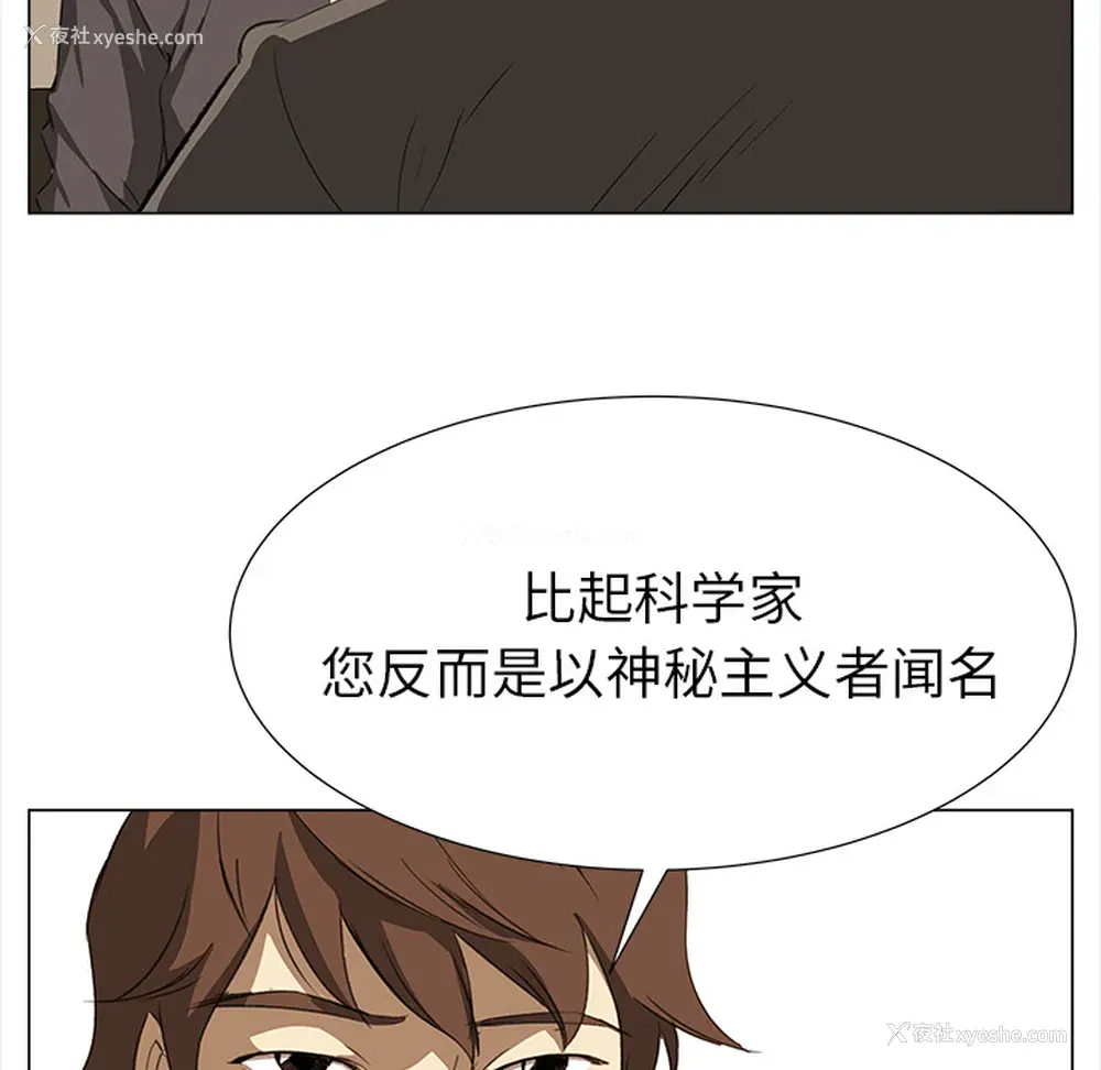 16P - 她的时间