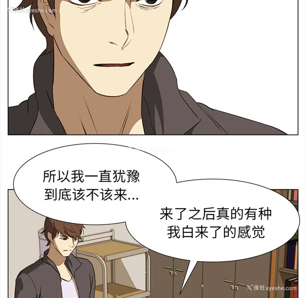 17P - 她的时间