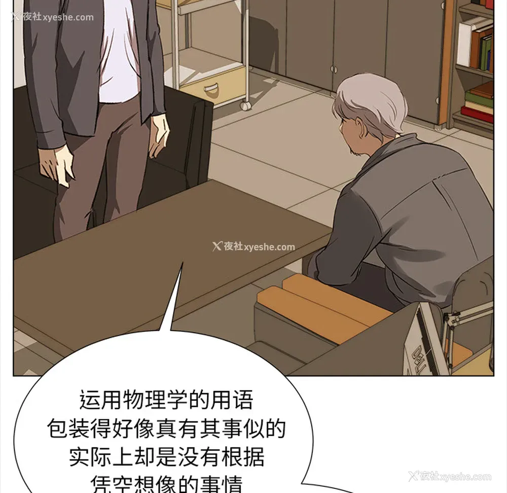 18P - 她的时间