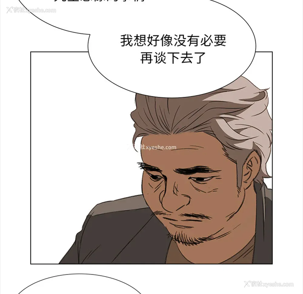 19P - 她的时间