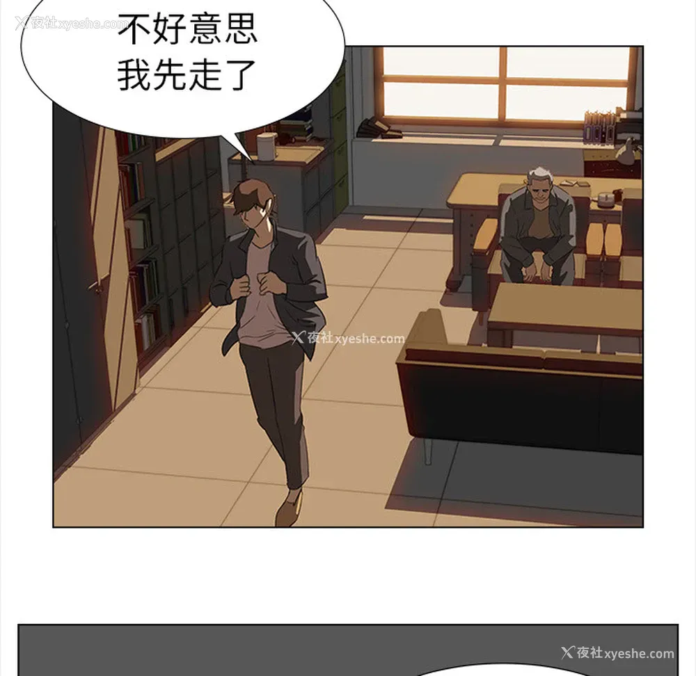 20P - 她的时间