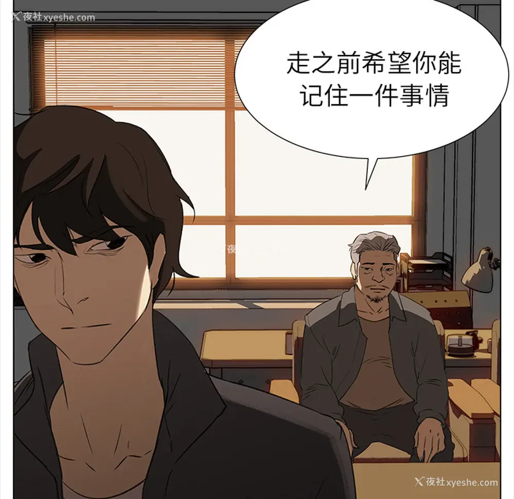 21P - 她的时间