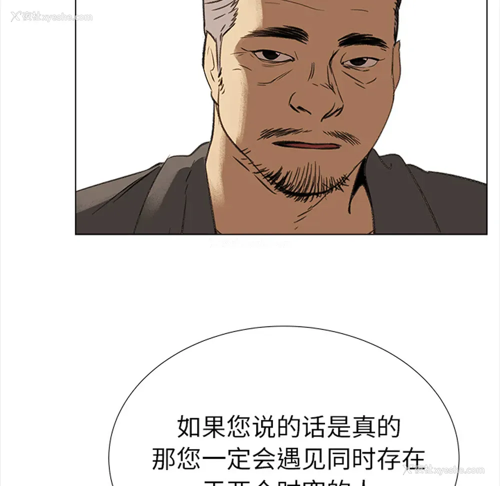 23P - 她的时间