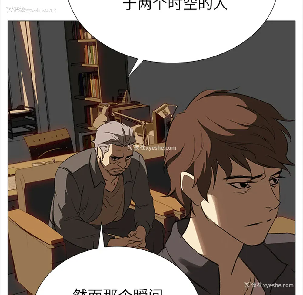 24P - 她的时间