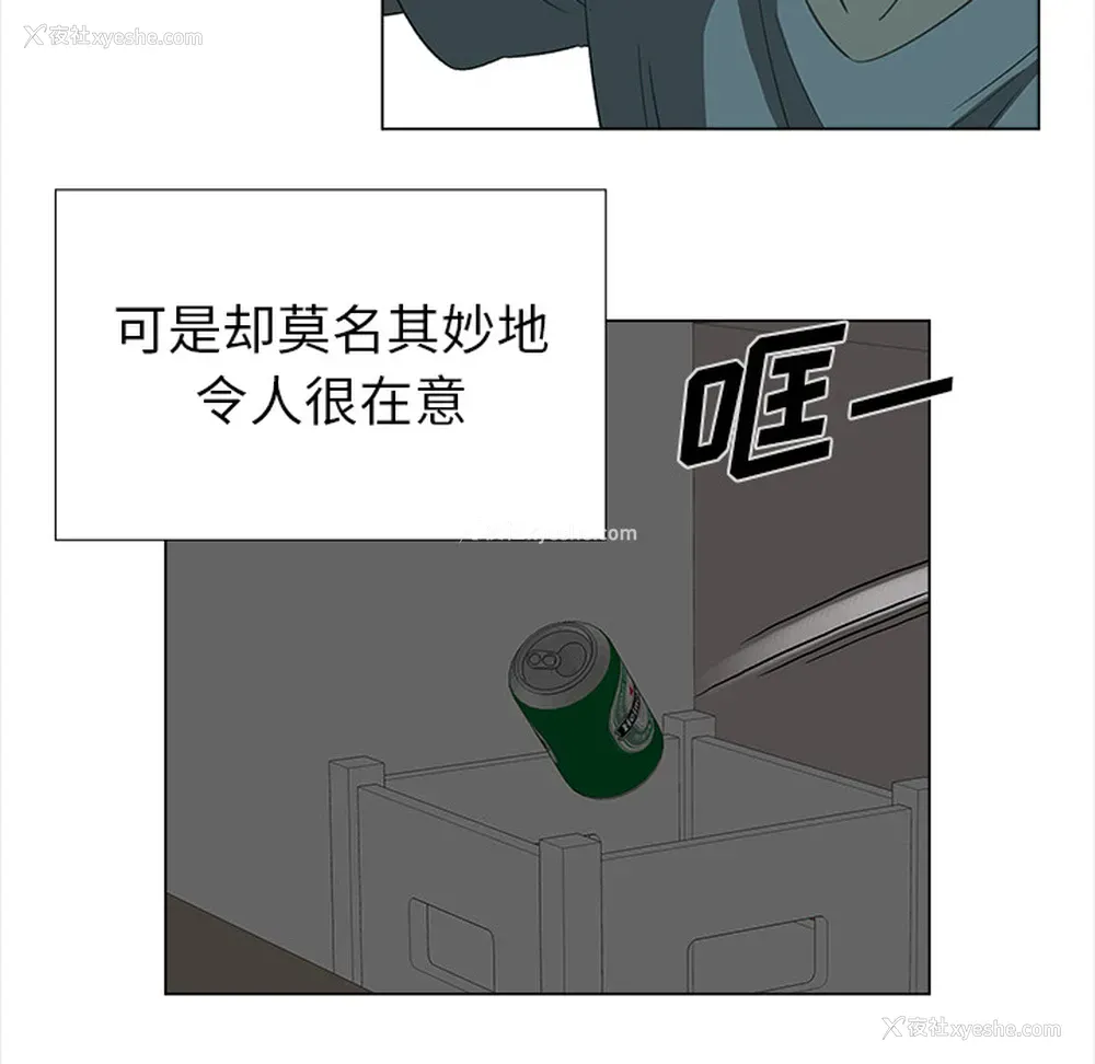 30P - 她的时间
