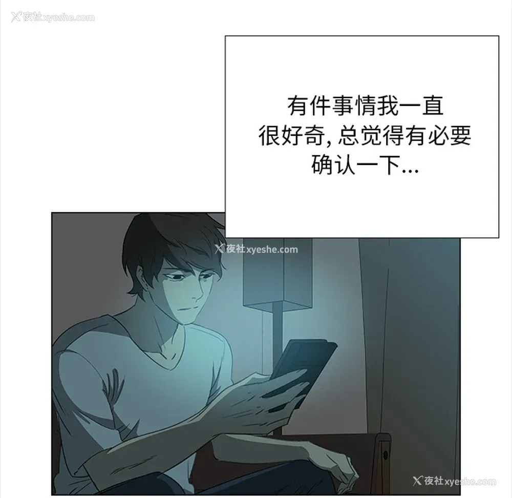 31P - 她的时间