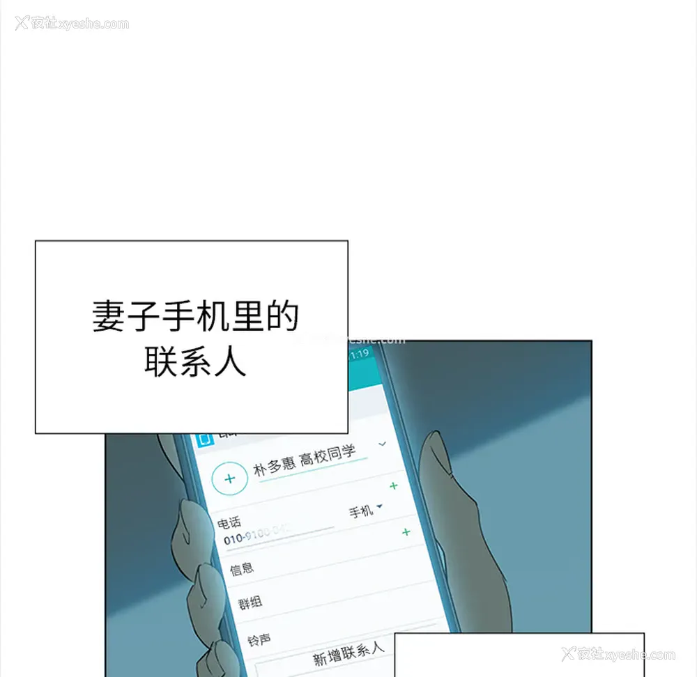 32P - 她的时间