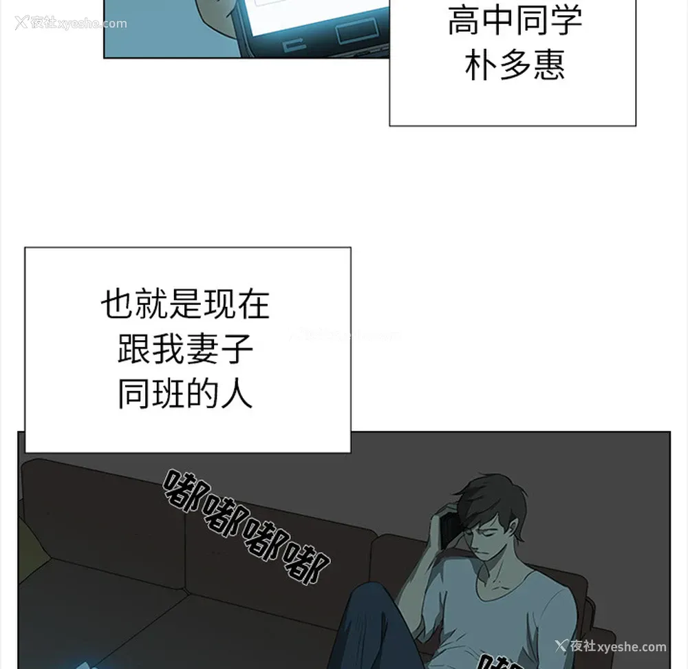 33P - 她的时间