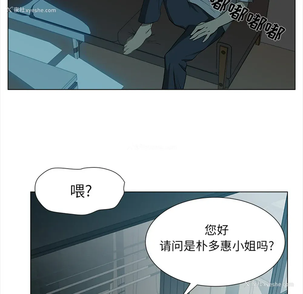 34P - 她的时间