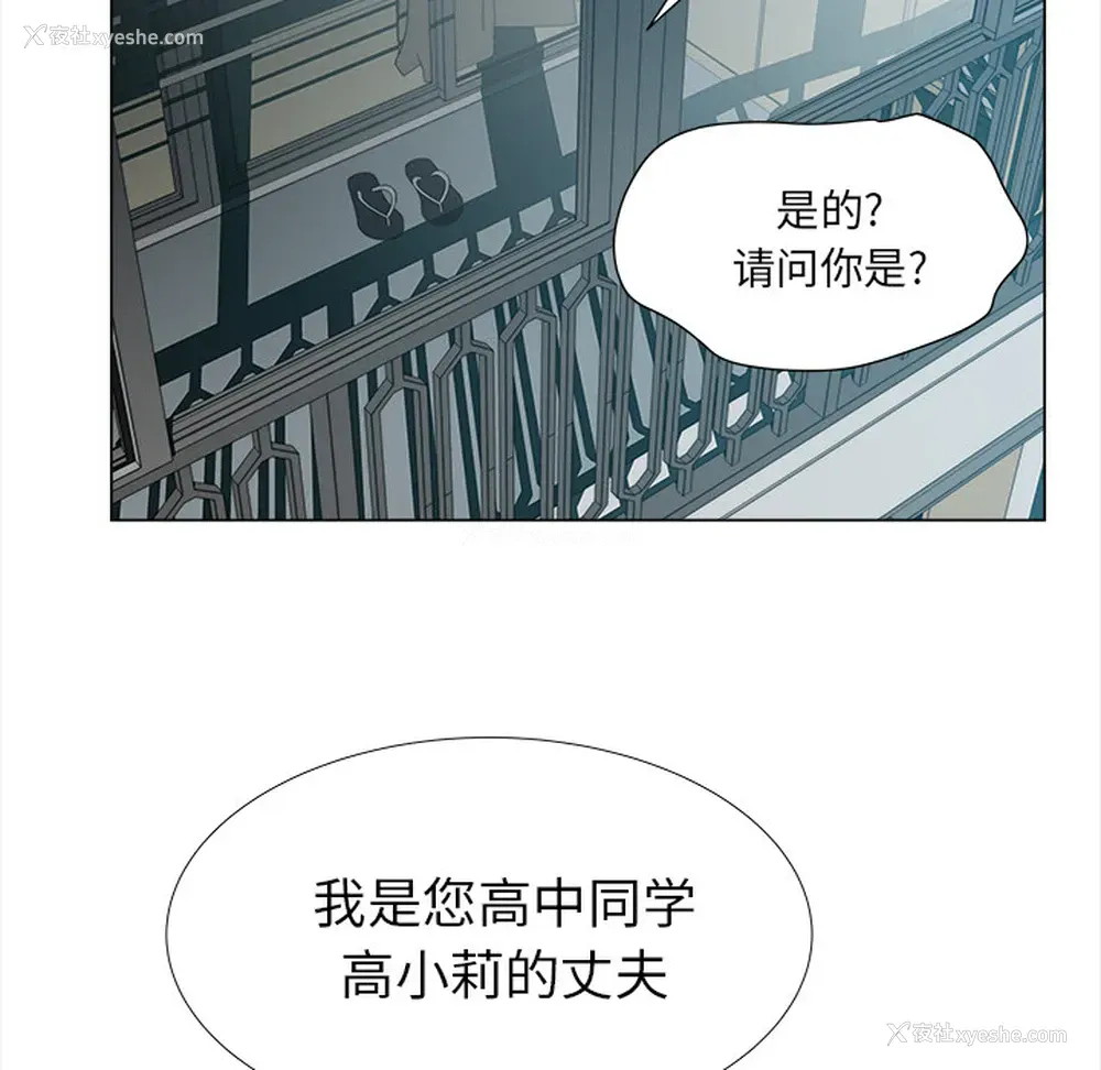 35P - 她的时间