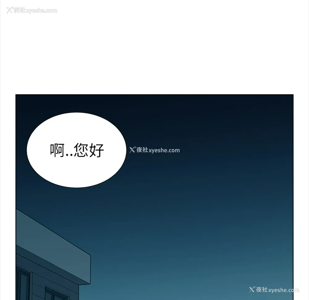 37P - 她的时间