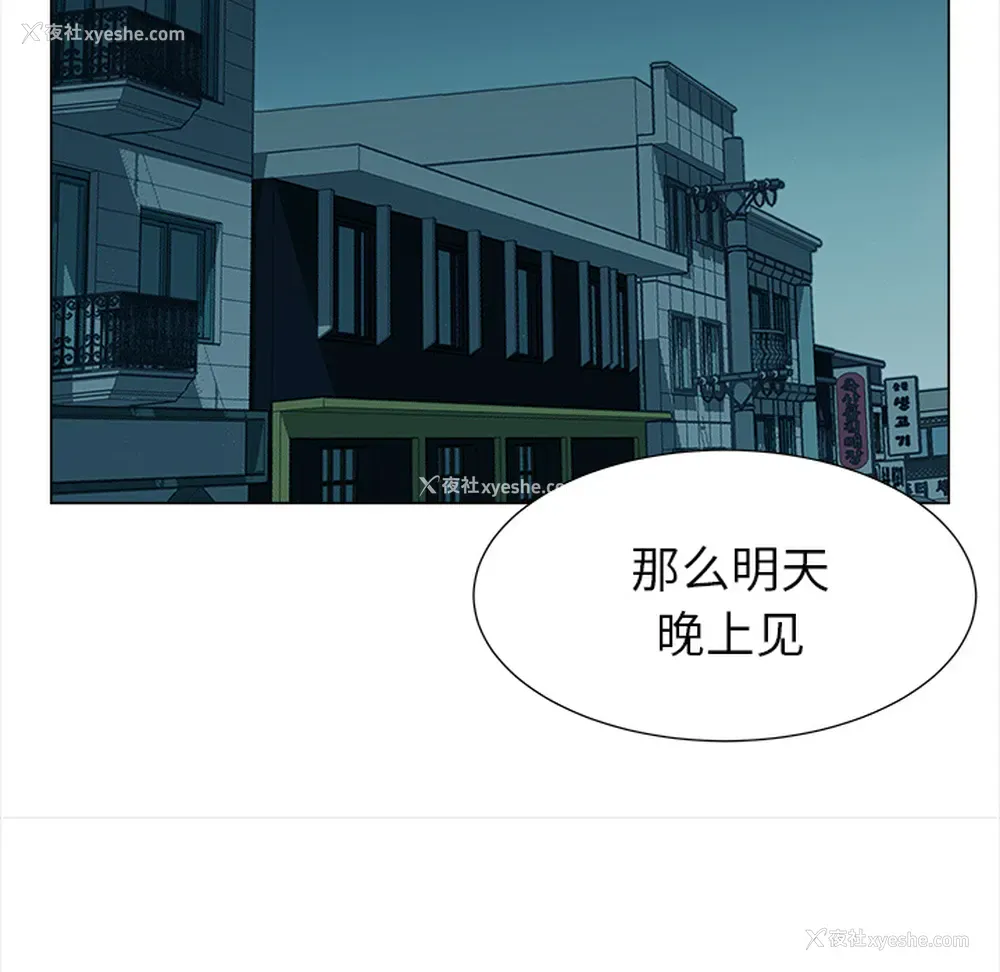 38P - 她的时间