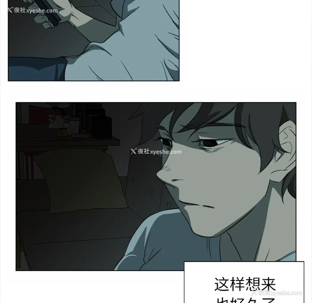 40P - 她的时间