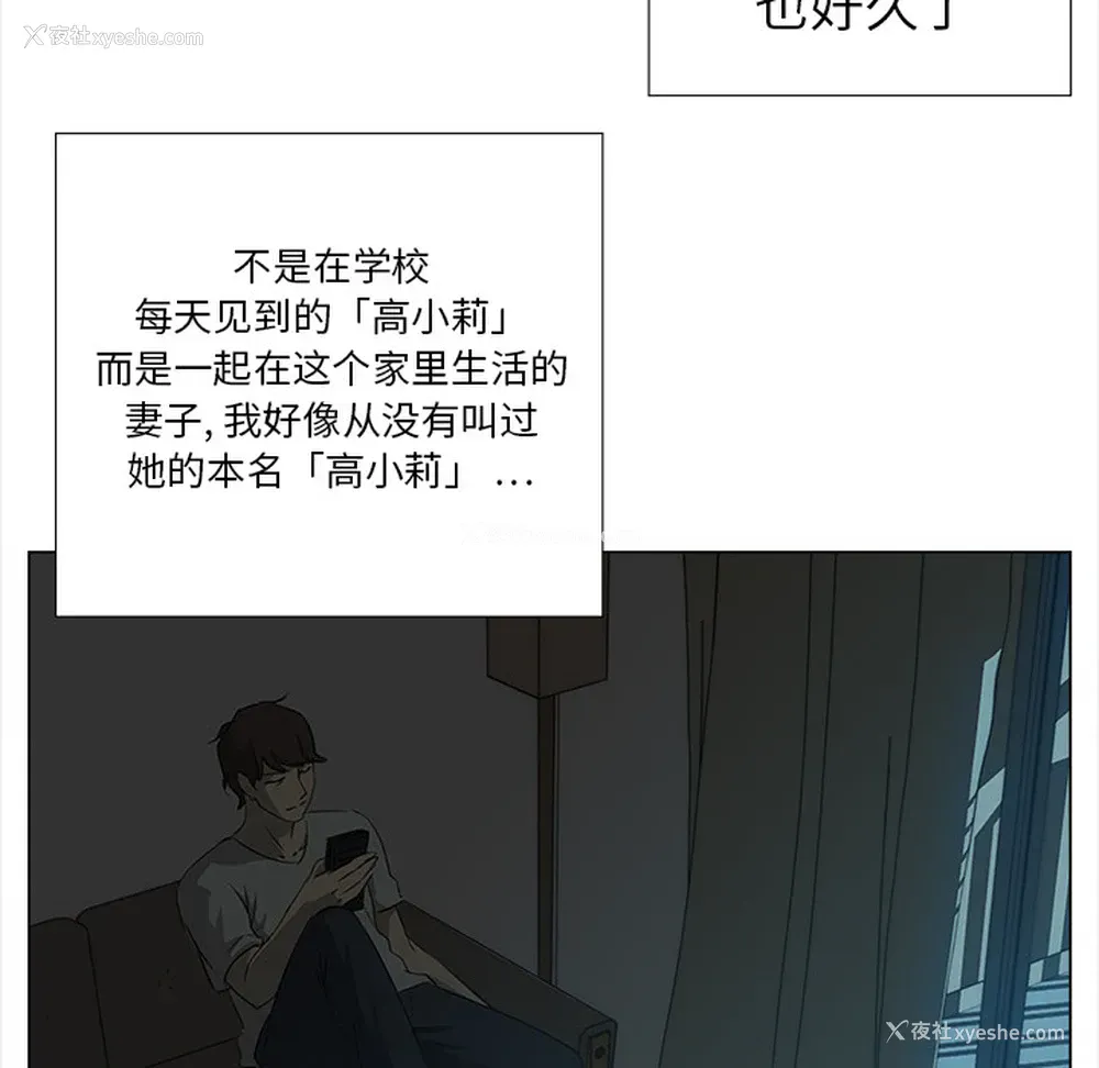 41P - 她的时间